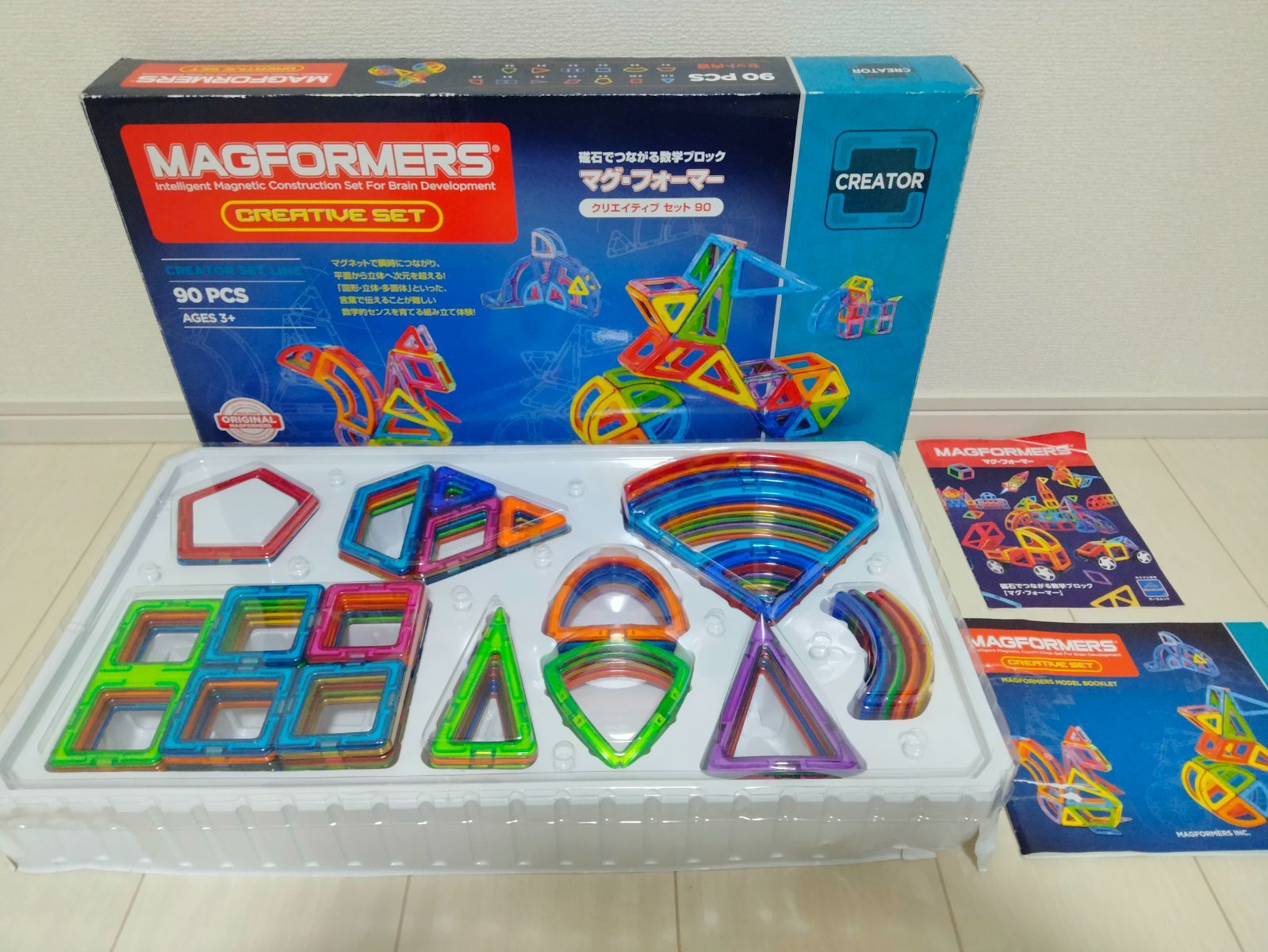 正規品】MAGFORMERS クリエイティブセット 90 刻印確認済み マグフォー