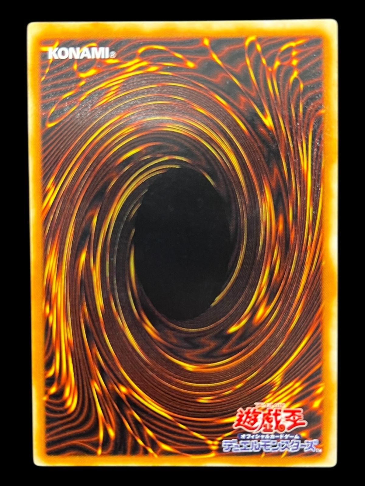 送料無料】遊戯王 ライトニング・ボルテックス レリーフ