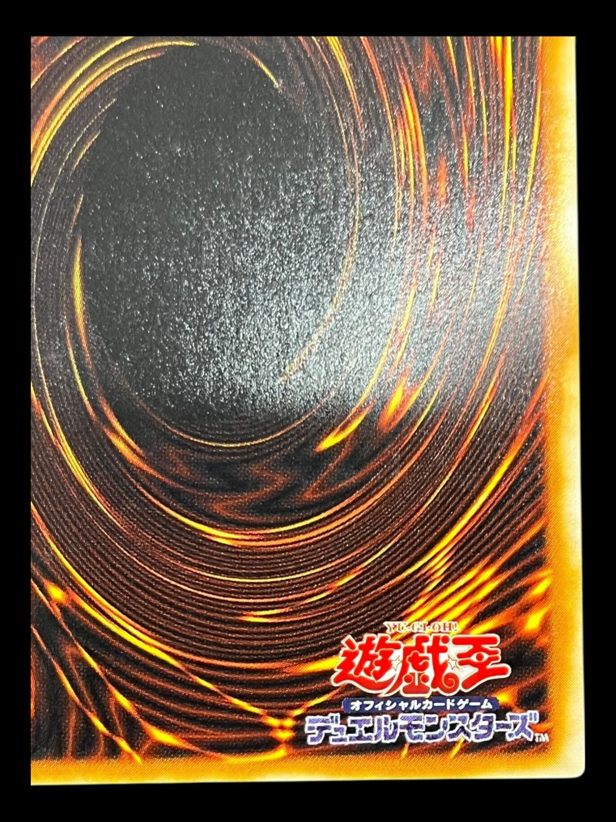 送料無料】遊戯王 ライトニング・ボルテックス レリーフ