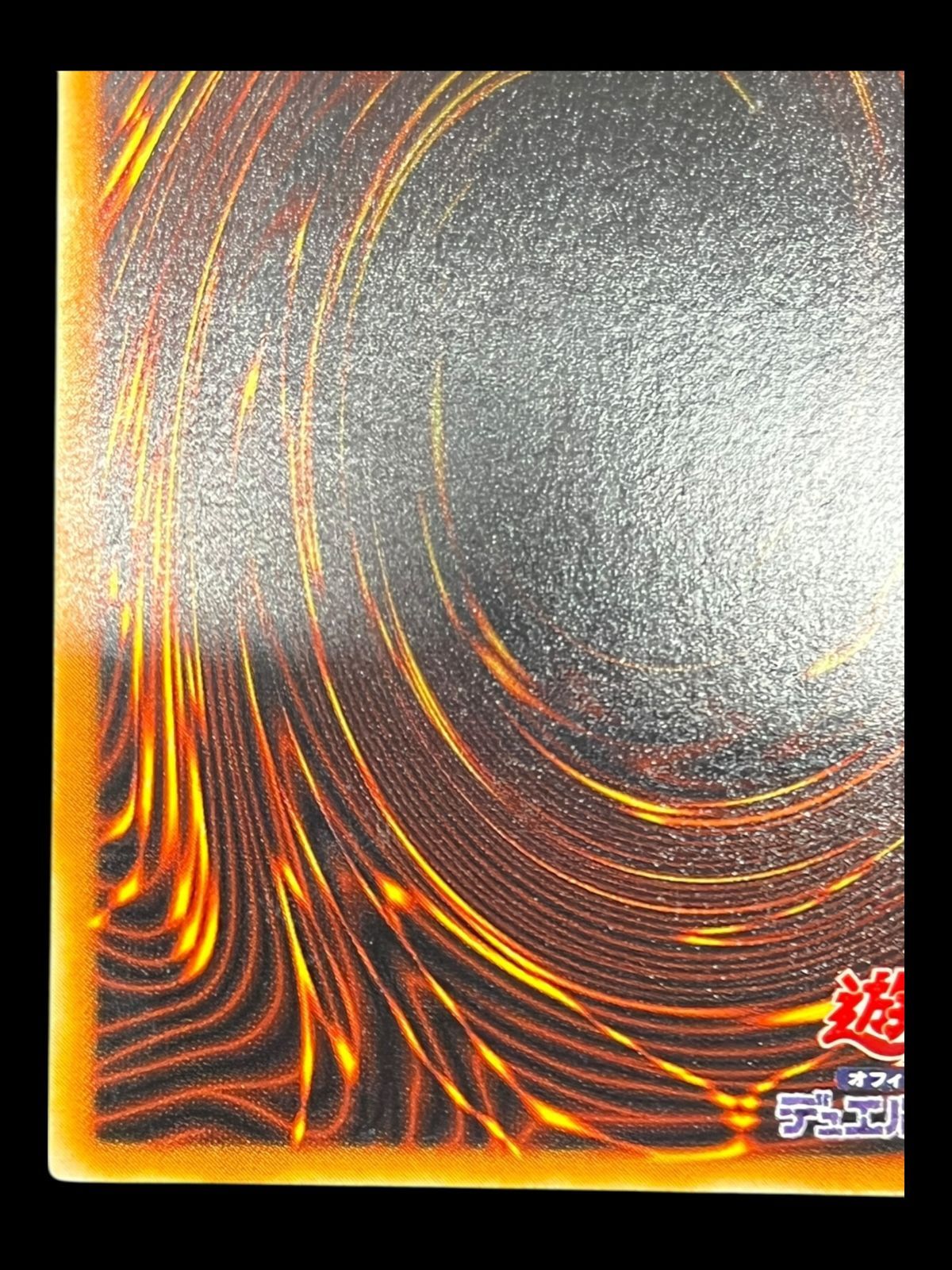 送料無料】遊戯王 ライトニング・ボルテックス レリーフ