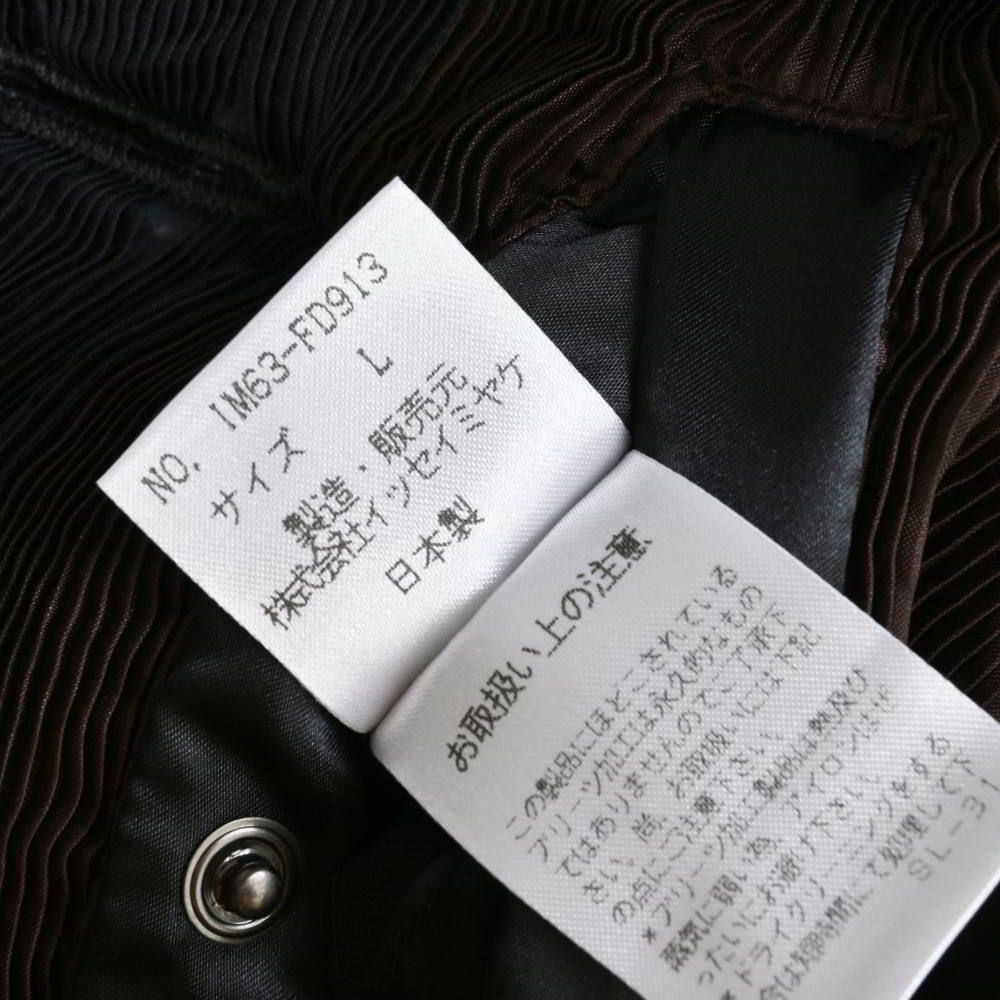 ISSEY MIYAKE 90s バイカラー プリーツ パファー ジャケット - メルカリ