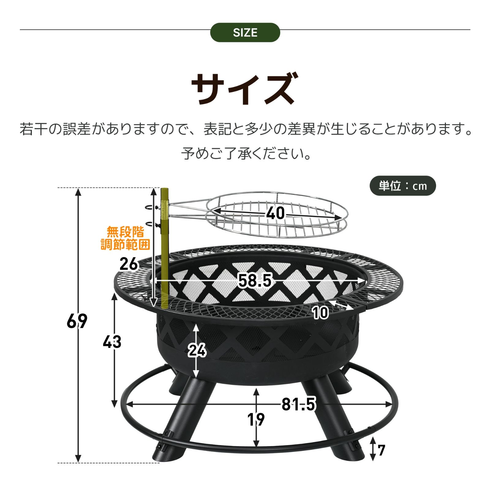 屋外ファイヤーピット