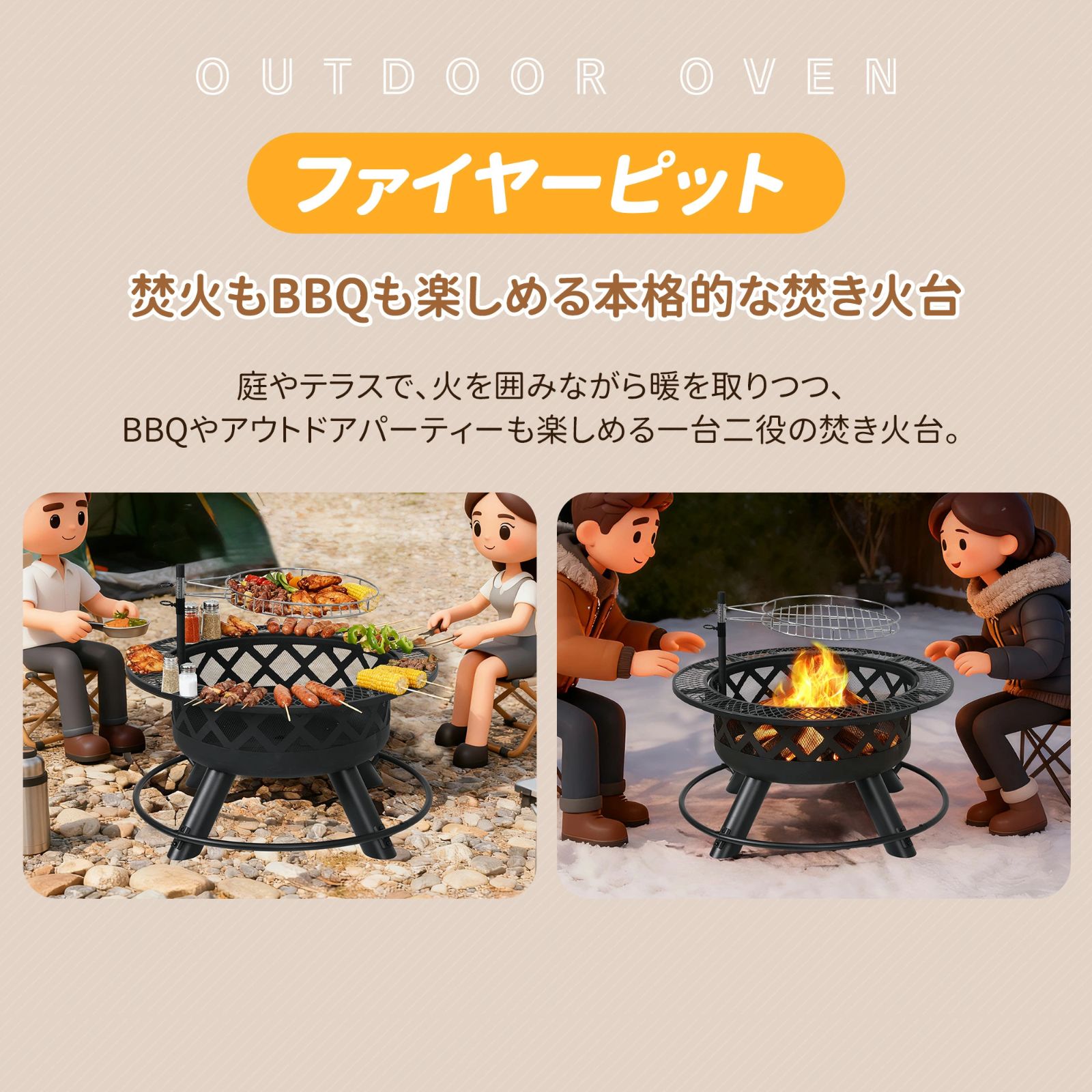 屋外ファイヤーピット 焚き火台 BBQコンロ BLACK