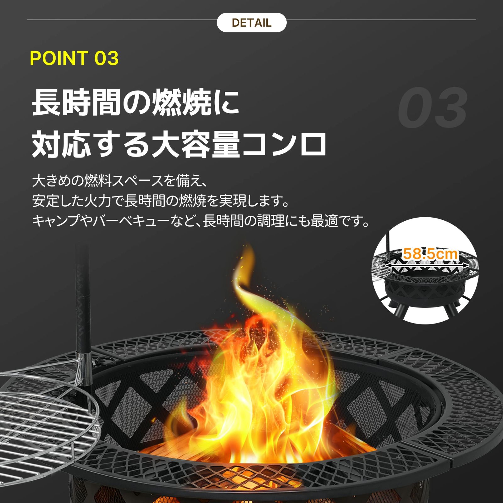 BBQコンロ