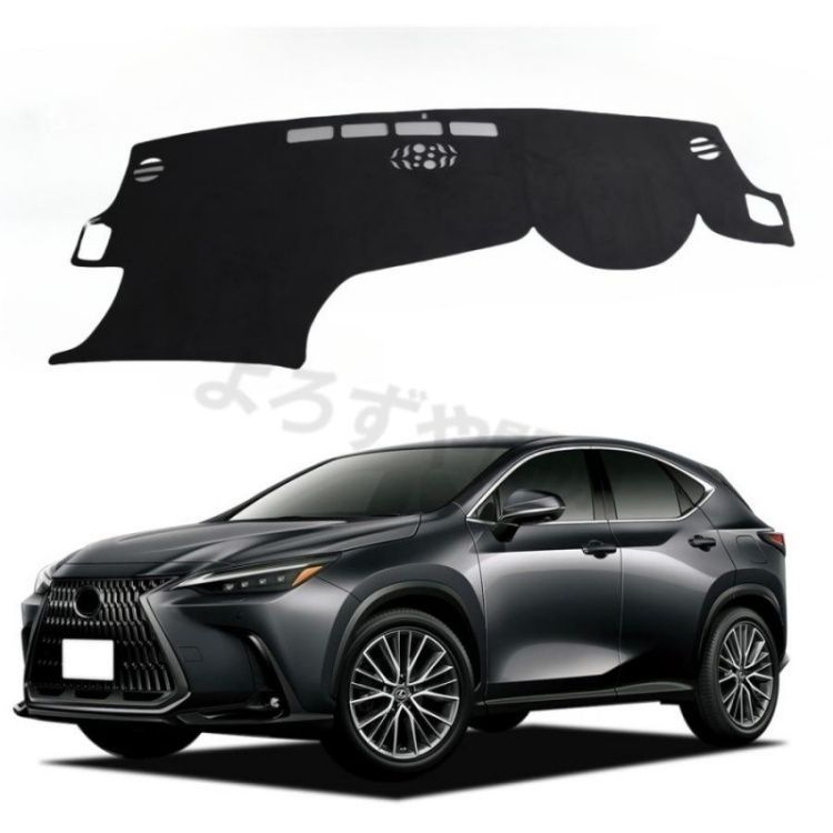 新型レクサスNX250 NX350h NX450+ダッシュボードマットLEXUS20系日焼け防止車内ダッシュボードカバーダッシュボード保護マットインテリアアクセサリー内装パーツ 