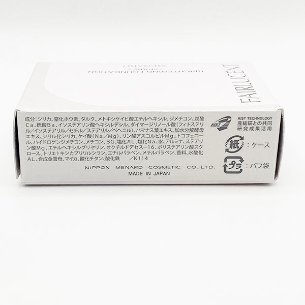 メナード フェアルーセント ブライトニングファンデーション 41