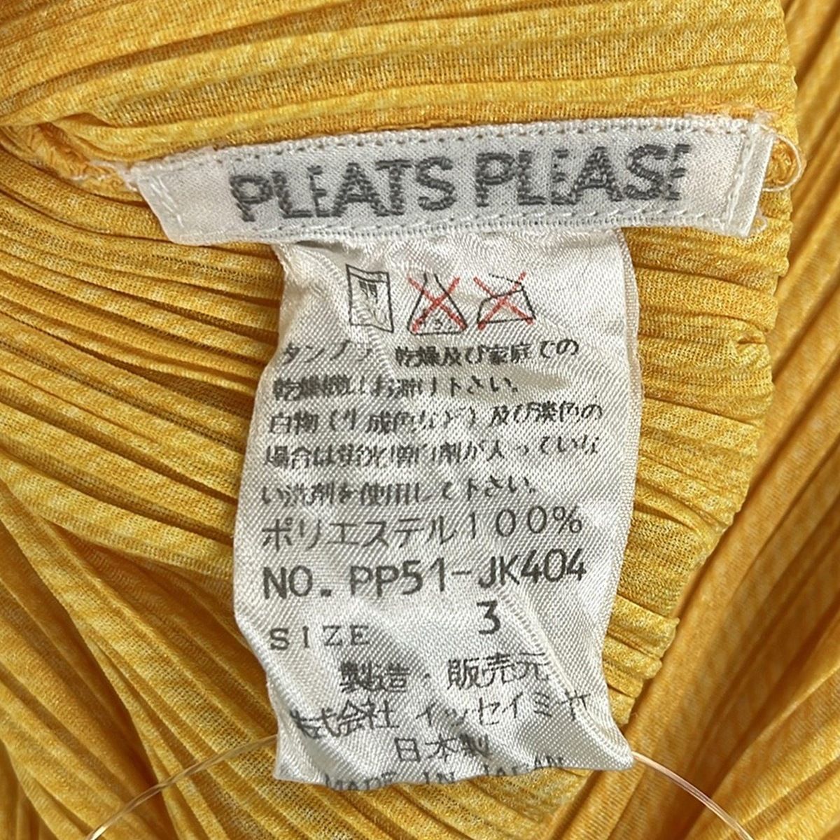PLEATS PLEASE(プリーツプリーズ) 長袖カットソー サイズ3 L