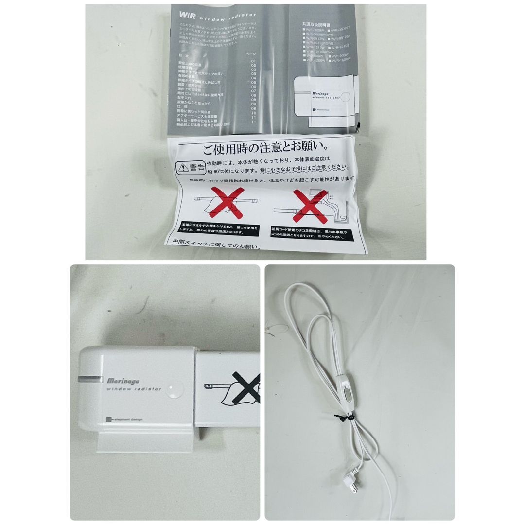 美品】 森永エンジニアリング ウインドーラジエーター W/R-1200 - メルカリ