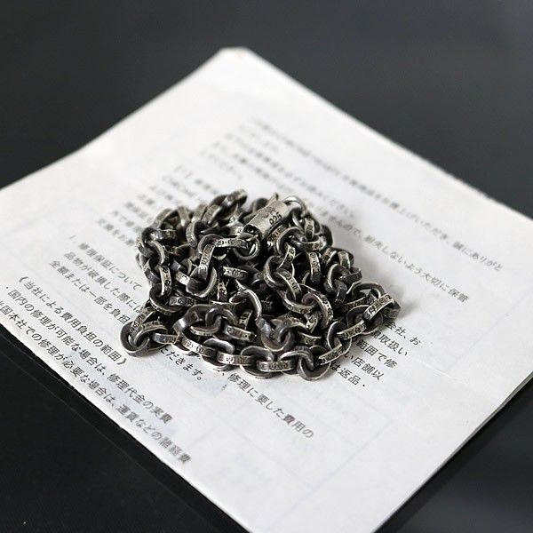 CHROME HEARTS 銀座店 クロムハーツ インボイス付き ペーパーチェーン