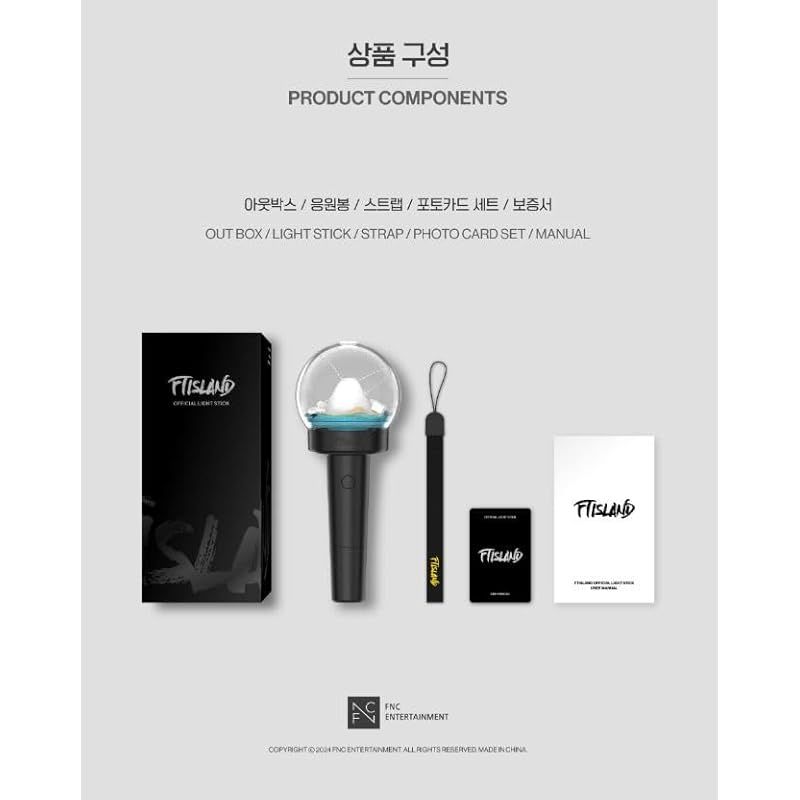 STICK ペンライト