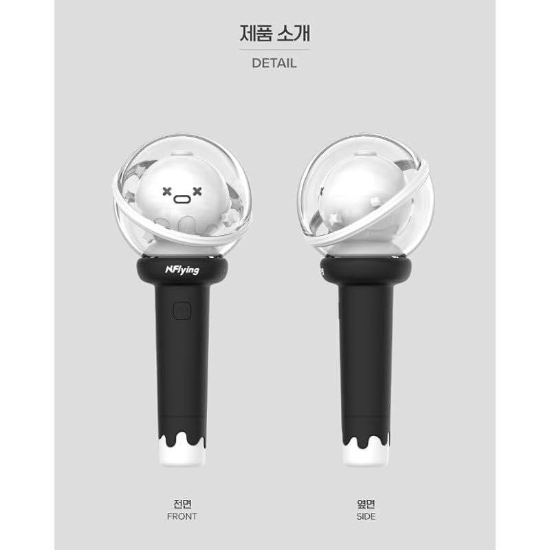 N Flying LIGHT STICK ver 2 ペンライト 輸入品