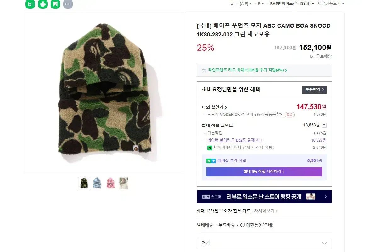 韓国 ベイプ ウィメンズ 帽子 グリーン 在庫保有