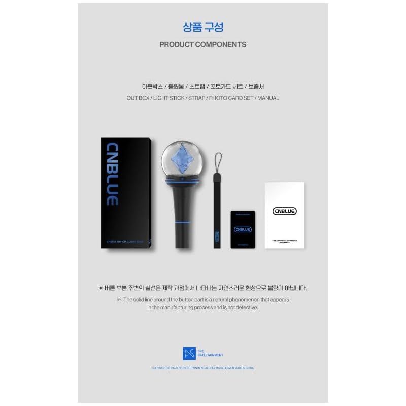 新品】 CNBLUE - OFFICIAL LIGHT STICK 公式 ペンライト 輸入品 [並行