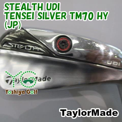 ユーティリティ テーラーメイド STEALTH UDI|TENSEI SILVER TM 70 HY JP |S|23 139074