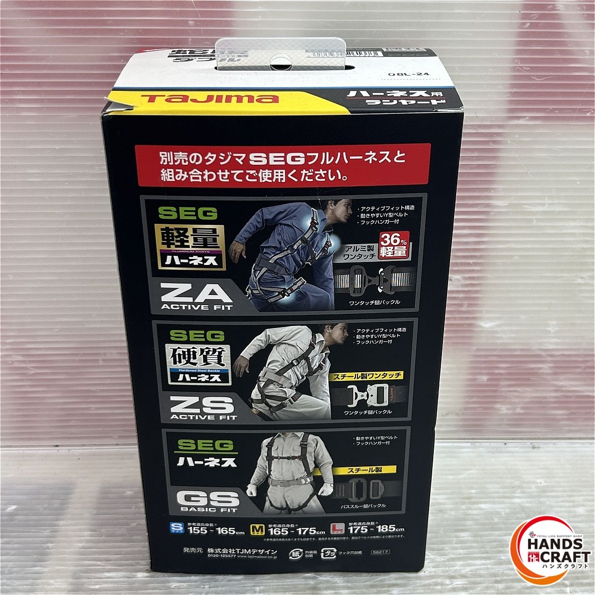  TAJIMA タジマ ハーネス用ランヤード 蛇腹 ダブルL 2 A 1 JR 150 WL BK 新規格 その他 特殊工具