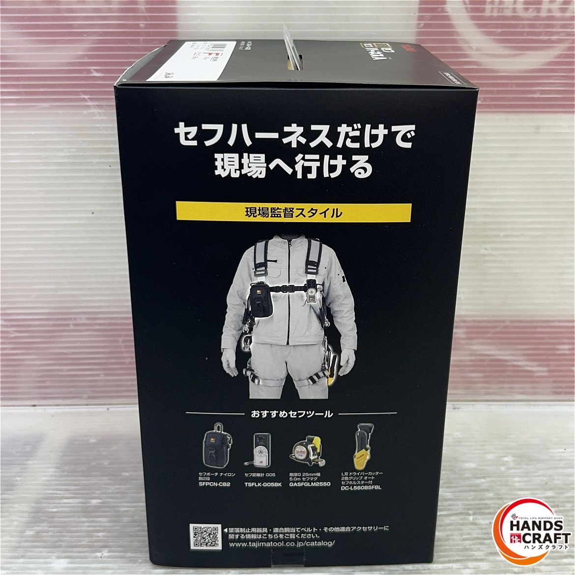 タジマ A 4 SFAF-SI フルハーネス セフハーネスA 新規格 フリーサイズ Tajima