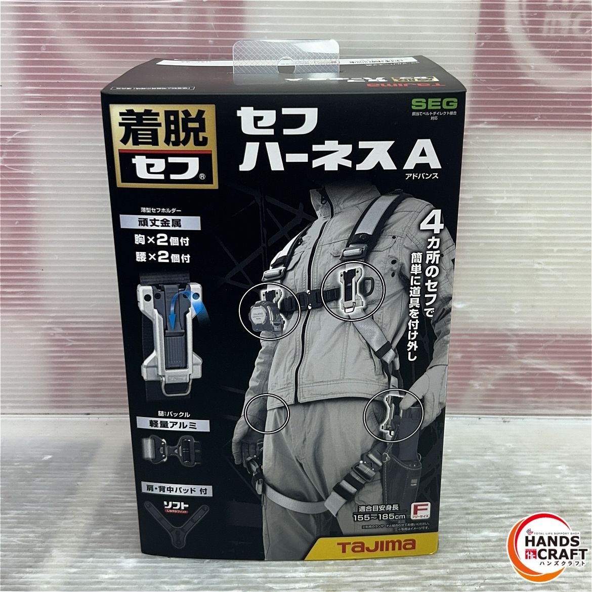 ♥品 タジマ A 4 SFAF-SI フルハーネス セフハーネスA 新規格 フリーサイズ Tajima