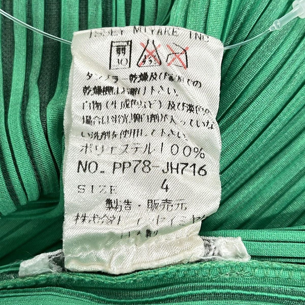 プリーツプリーズ ワンピース サイズ4 XL レディース - グリーン×黒