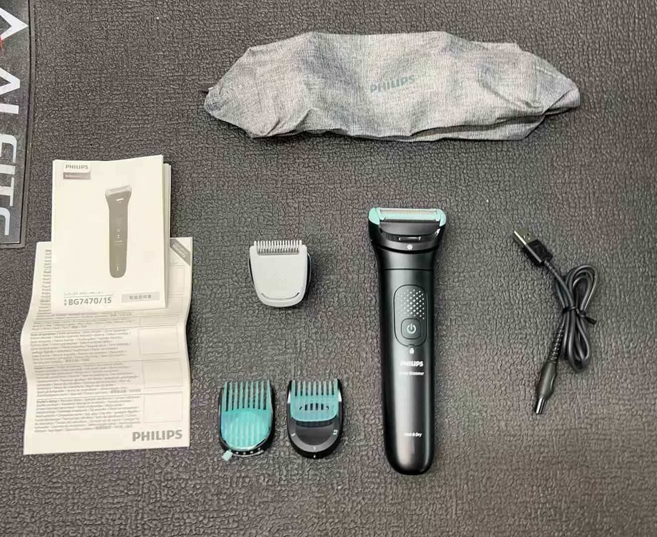 モデル フィリップス ボディグルーマー 7000シリーズ ブラック BG 7470|15 **4418443