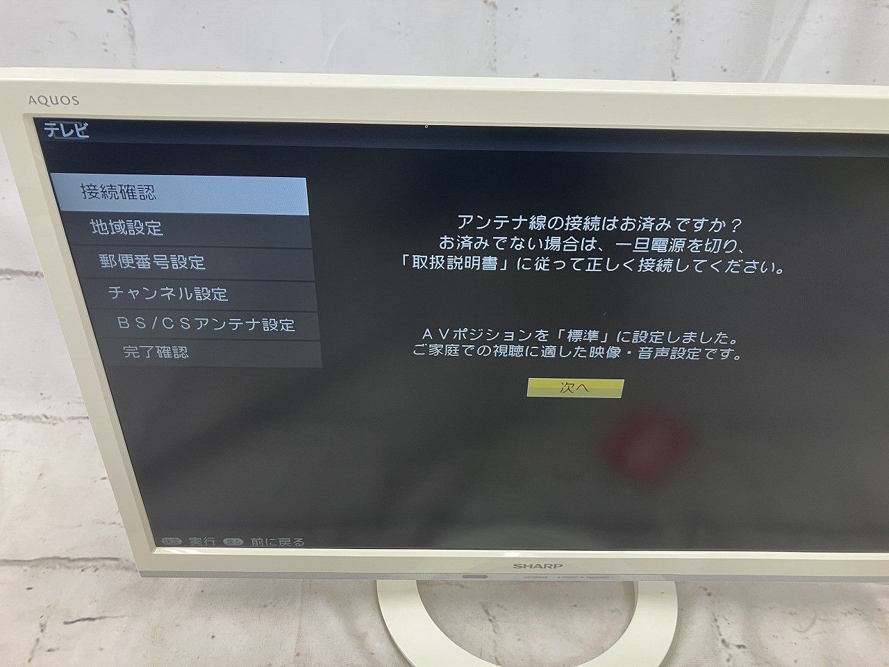 SHARP シャープ AQUOS LC 22 K 45 W V型 フルハイビジョン 液晶テレビ ホワイト