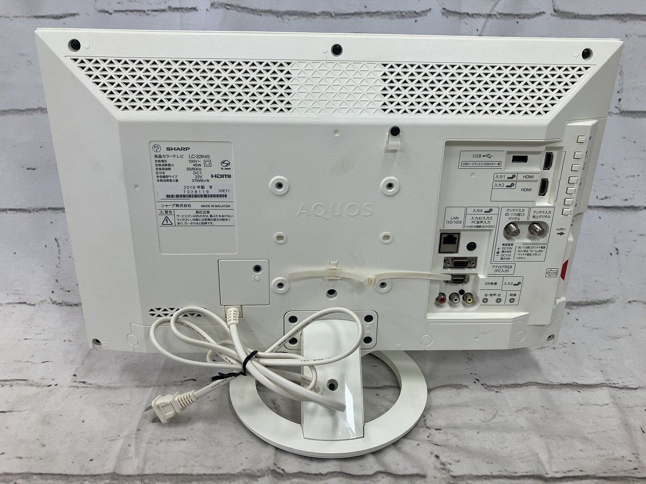 フルハイビジョン 液晶テレビ