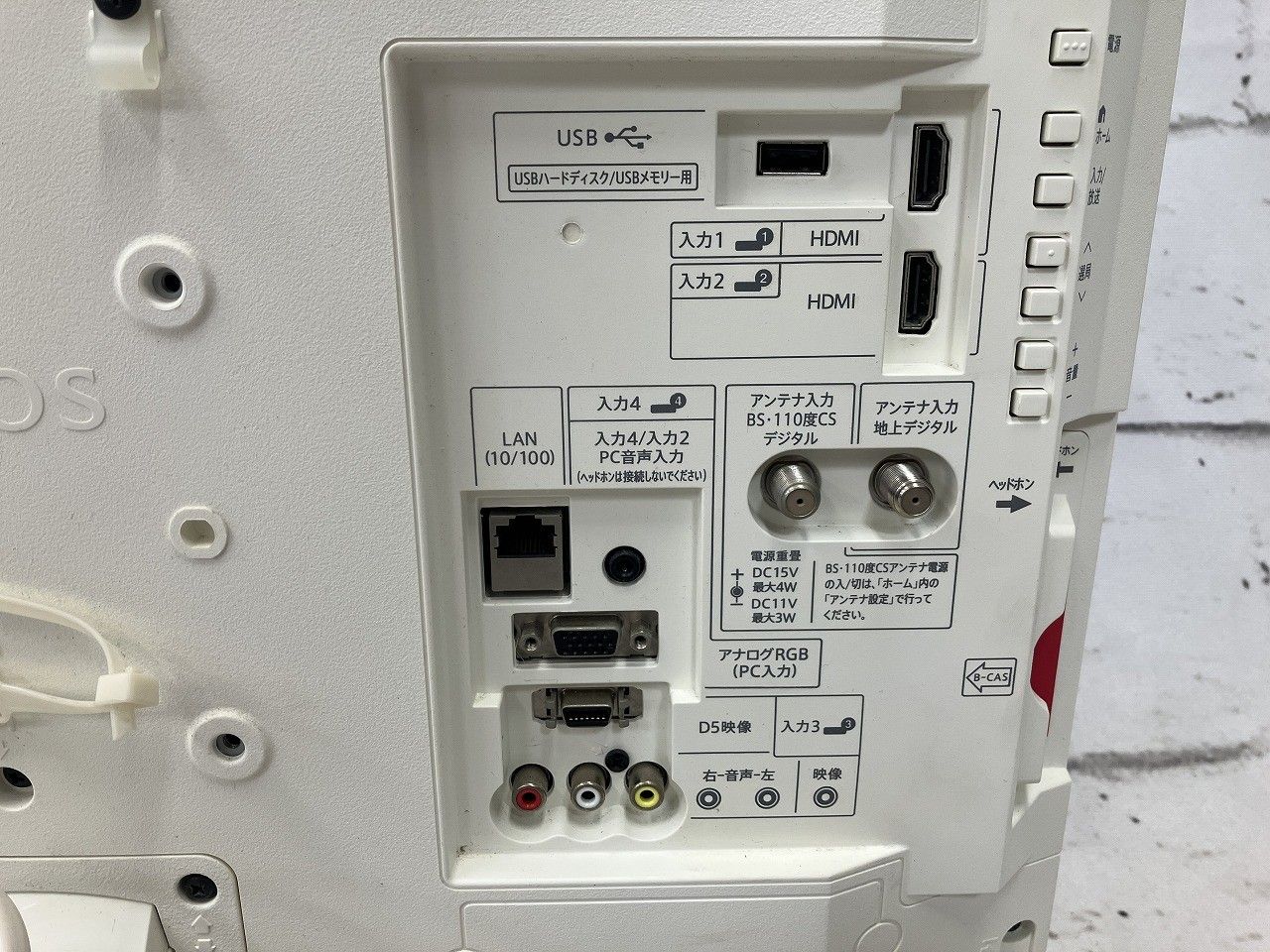  SHARP シャープ AQUOS LC 22 K 45 W V型 フルハイビジョン 液晶テレビ ホワイト 液晶テレビ テレビ本体