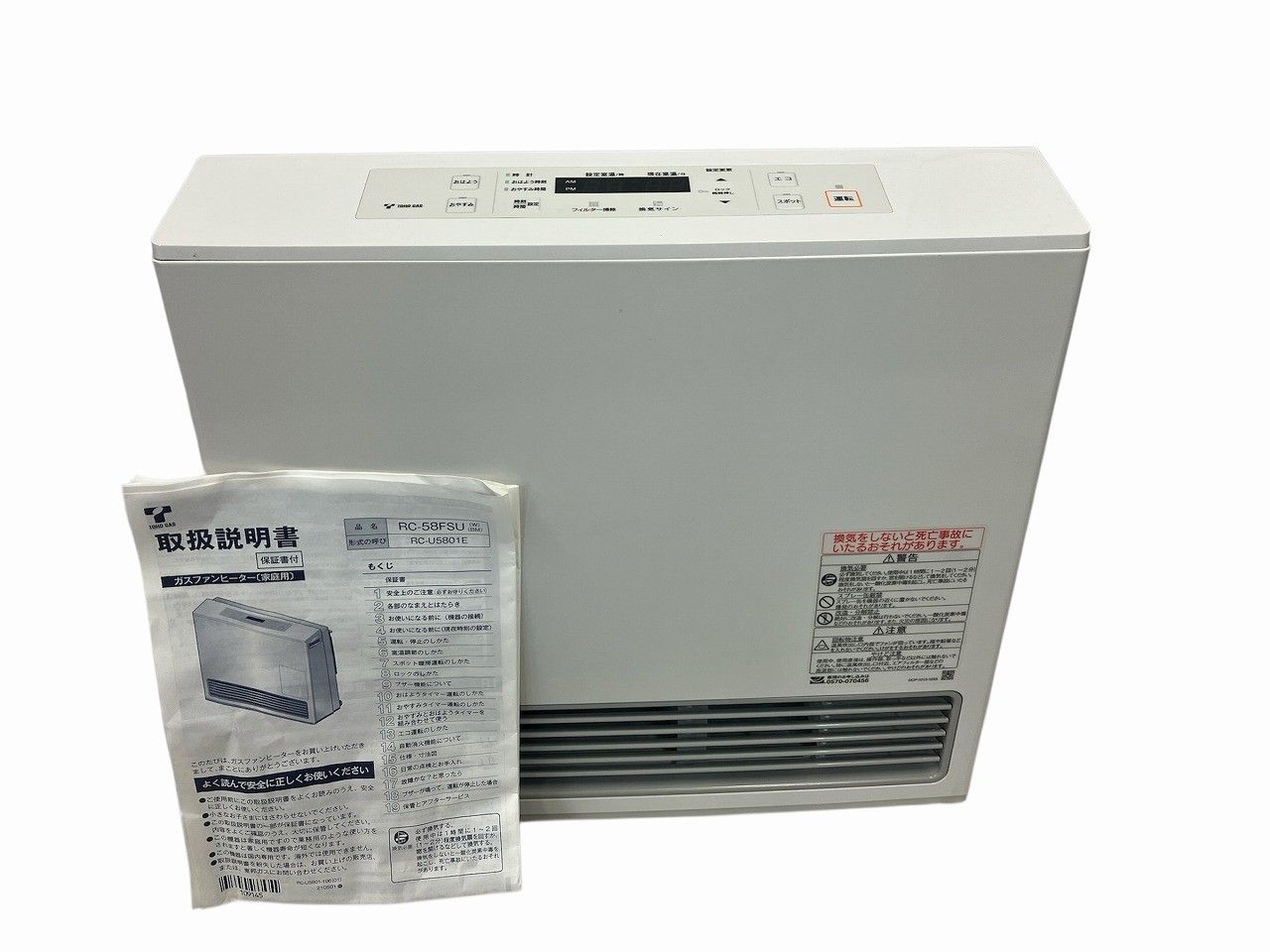 Rinnai リンナイ ガスファンヒーター RC-U 5801 E
