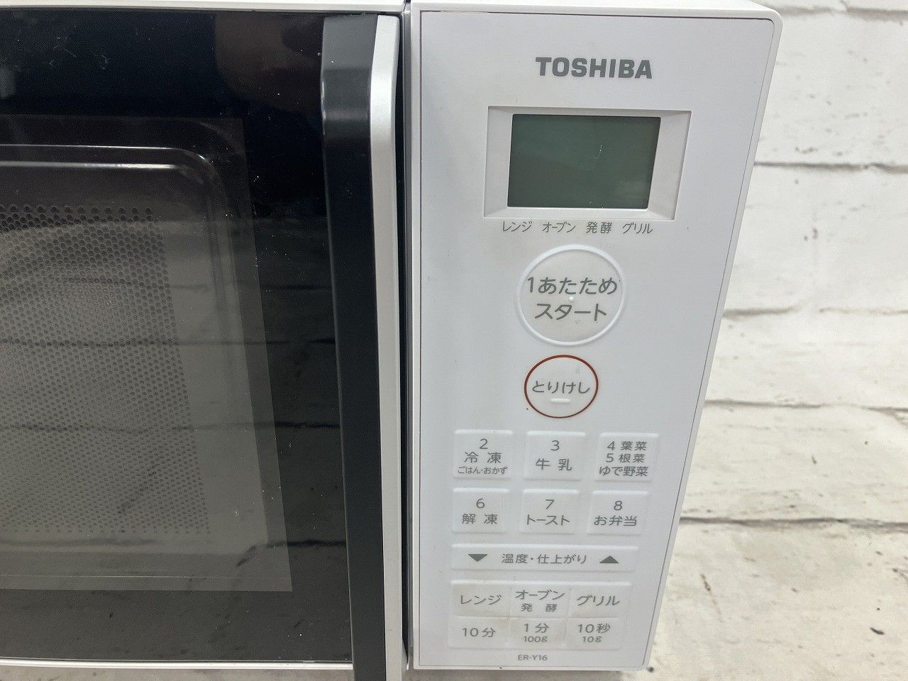 TOSHIBA 東芝 オーブンレンジ 16 L ER Y W ホワイト