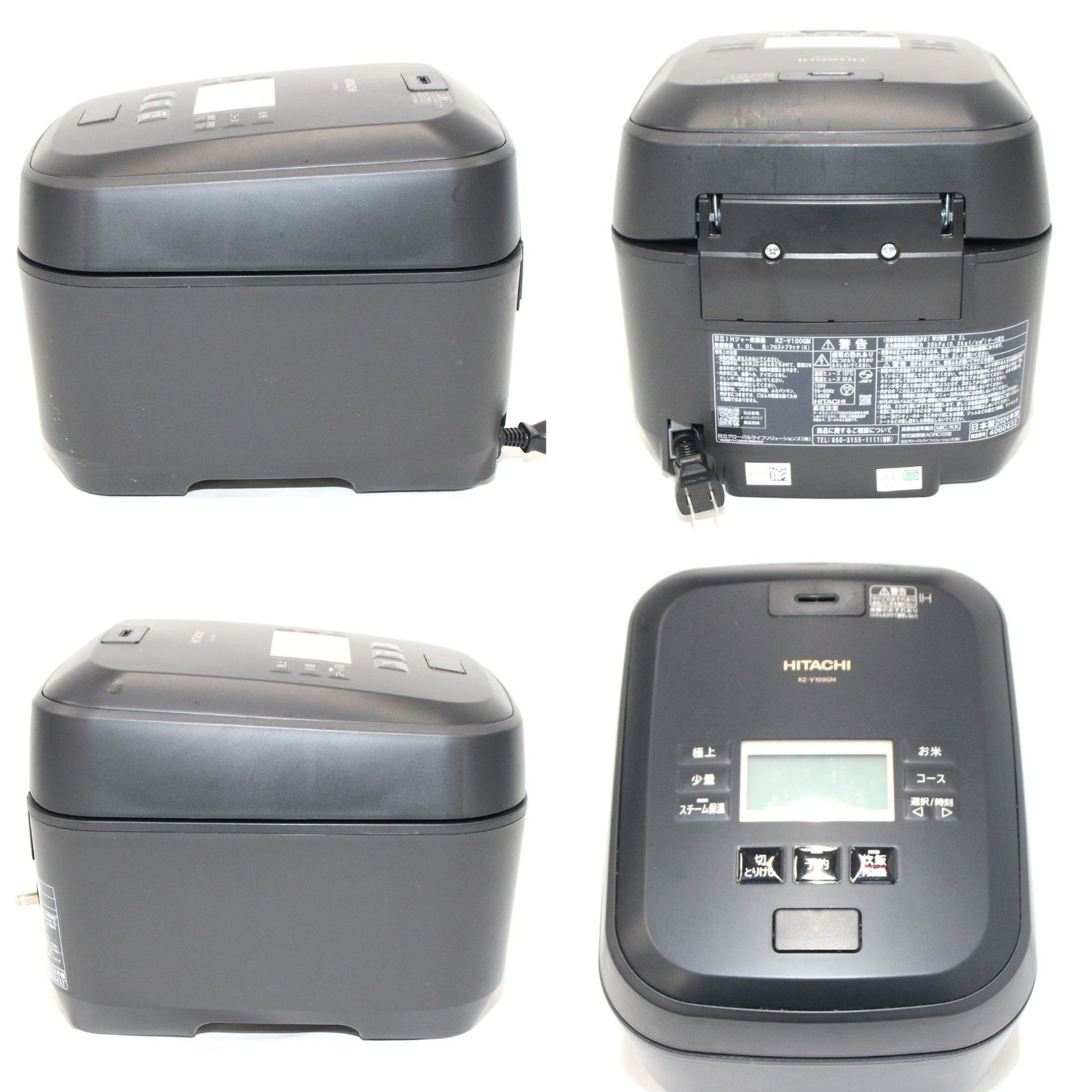 5 5合炊き 日立 ふっくら御膳 RZ V 100 GM 圧力＆スチームIHジャー炊飯器 沸騰鉄釜 k フロストブラック 可 C