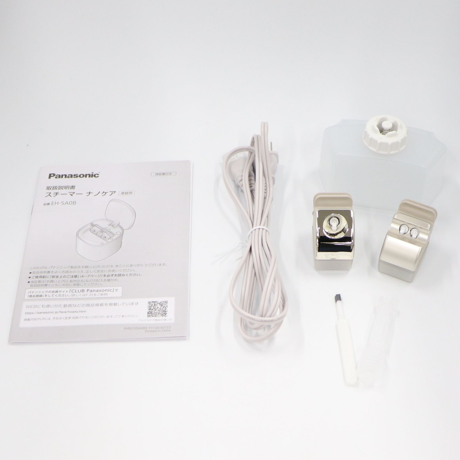 パナソニック スチーマー