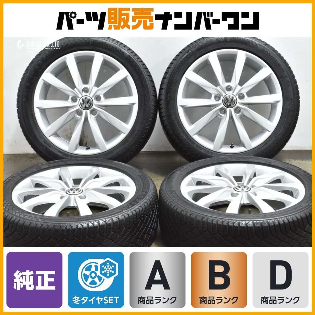 フォルクスワーゲン ゴルフ7 ハイライン 17 in 6 J 48 PCD 112 コンチネンタル バイキングコンタクト7 205 50 R
