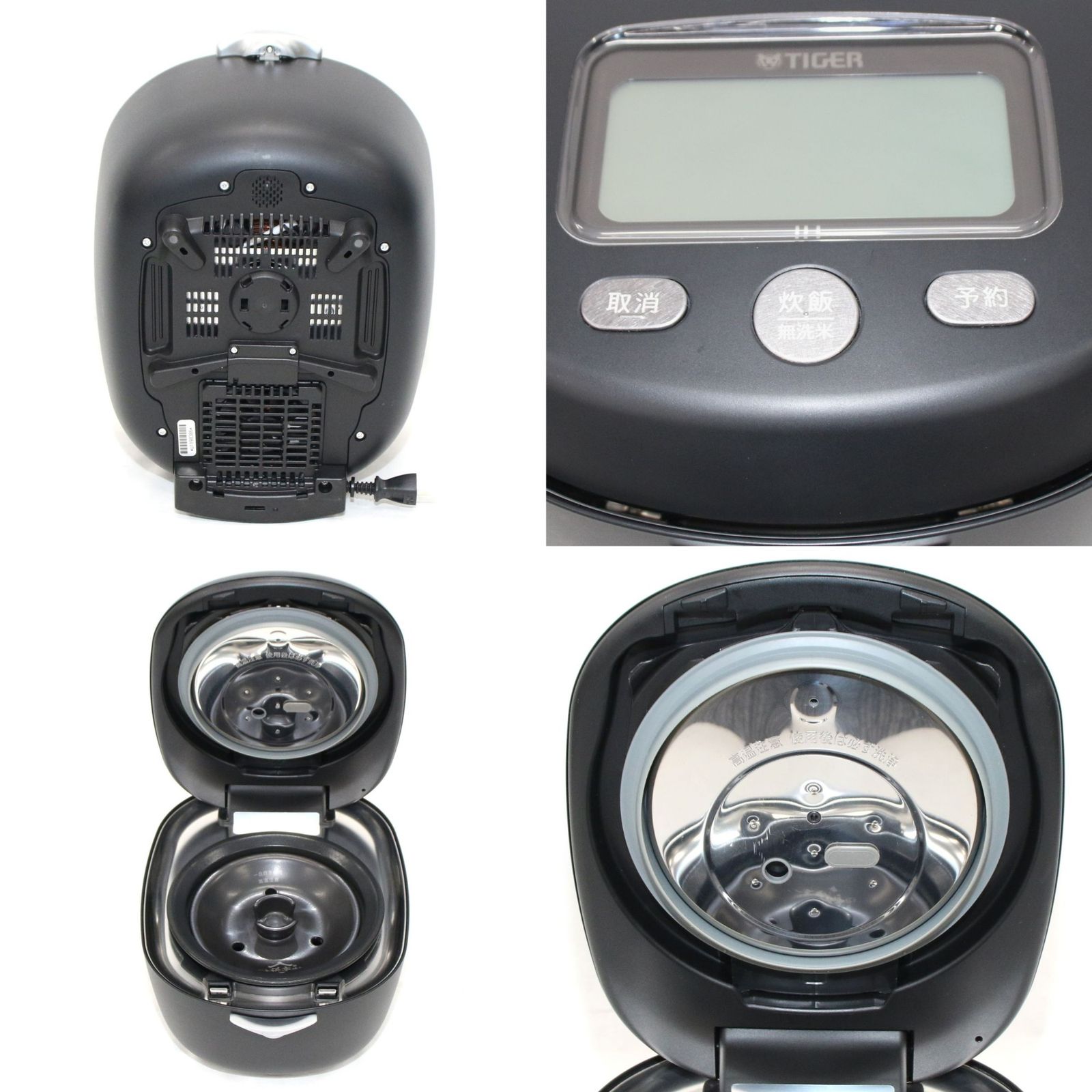 土鍋ご泡火炊き JRX