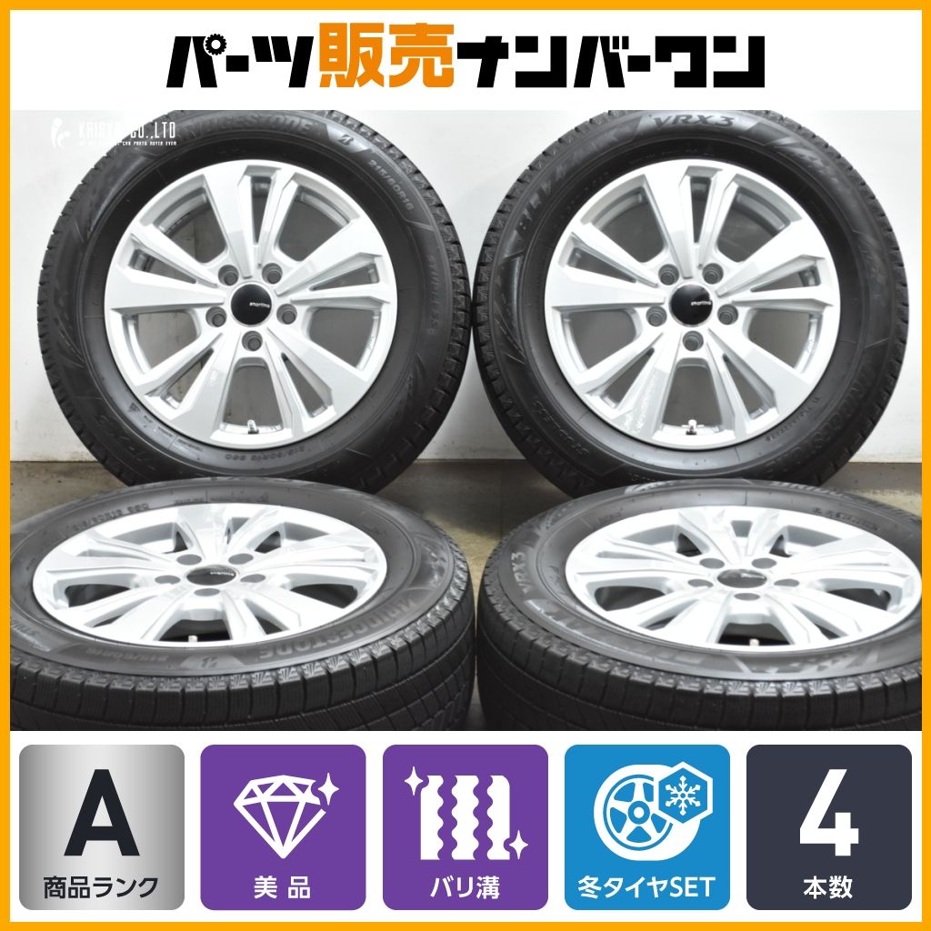 VRX 3付 バリ溝 スマートライン 16 in 6 5 J 46 PCD 112 ブリヂストン ブリザック 215 60 R T Roc パサート ビートル シャラン