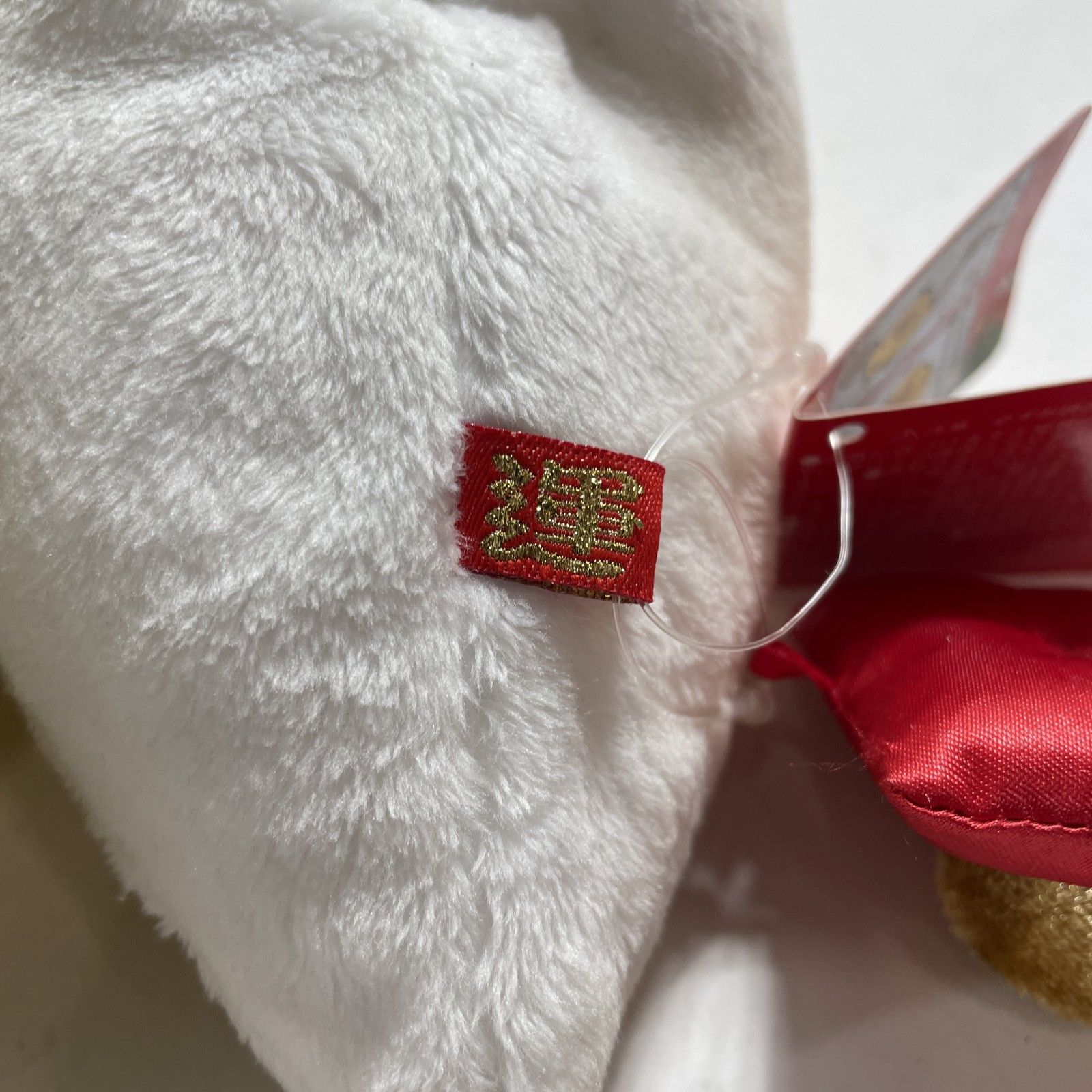 あつめてぬいぐるみ 全長約18㎝