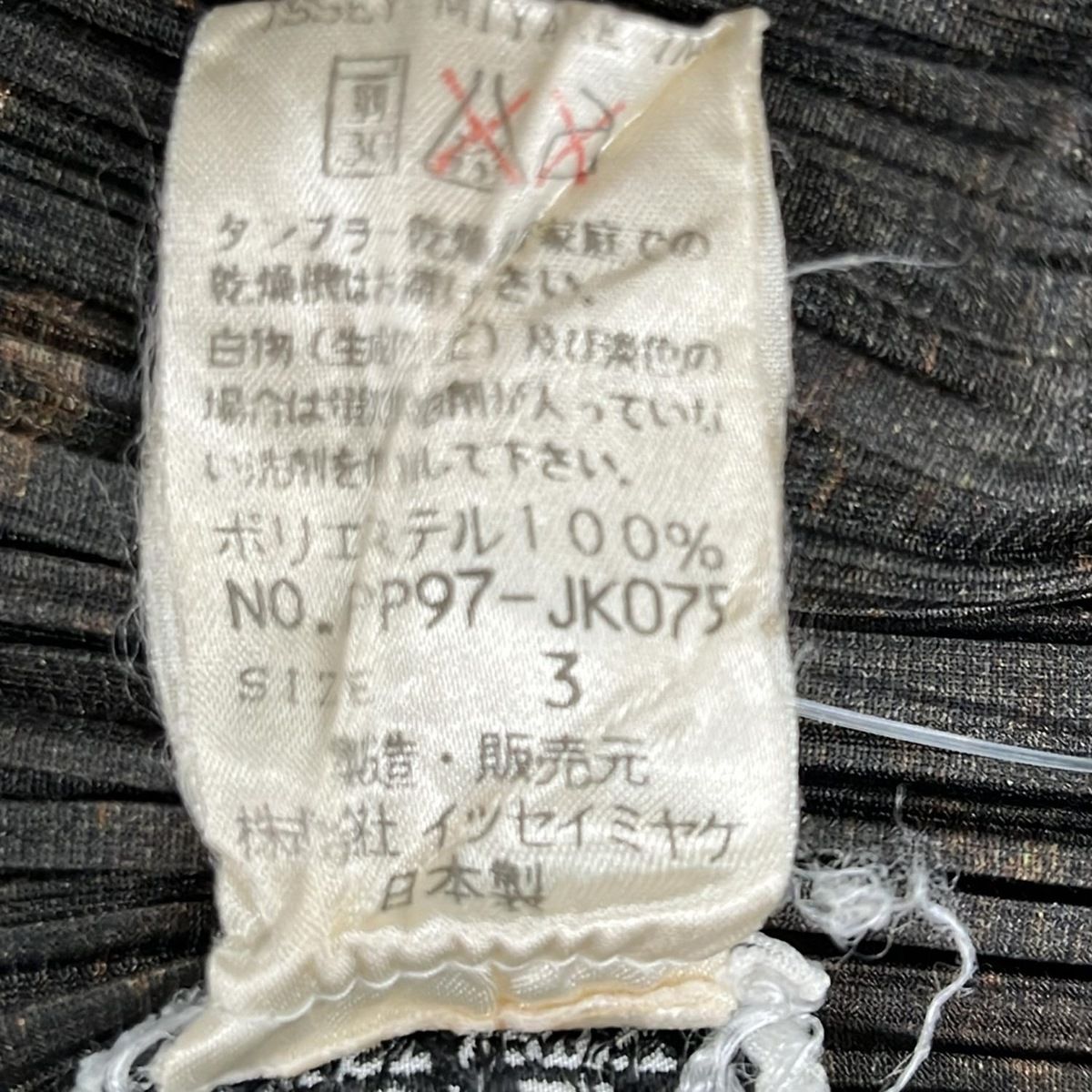 PLEATS PLEASE(プリーツプリーズ) 長袖カットソー サイズ3 L