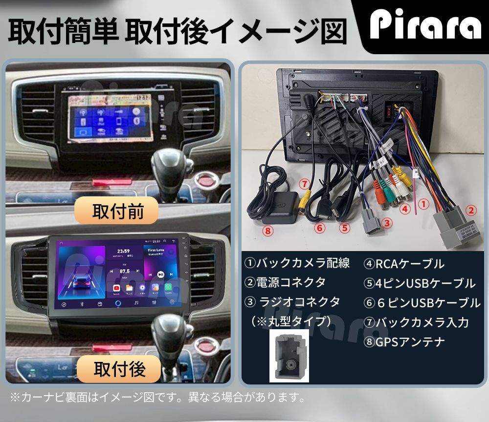 AT212 本田オデッセイ アンドロイドカーナビ android 10インチ 2+32GB