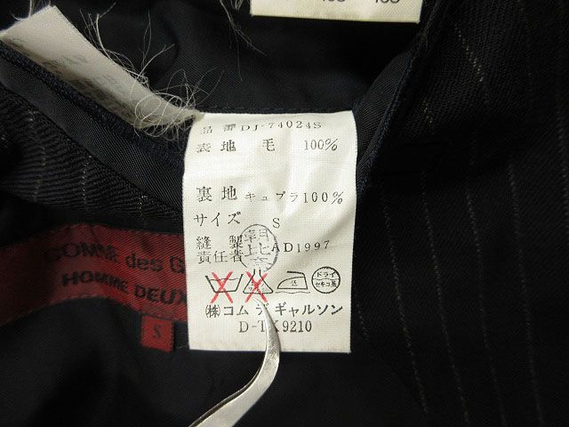 コムデギャルソンオムドゥ COMME des GARCONS HOMME DEUX 90s