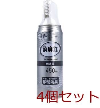 消臭力 業務用 ワイドスプレー 無香性 450mL 4個セット