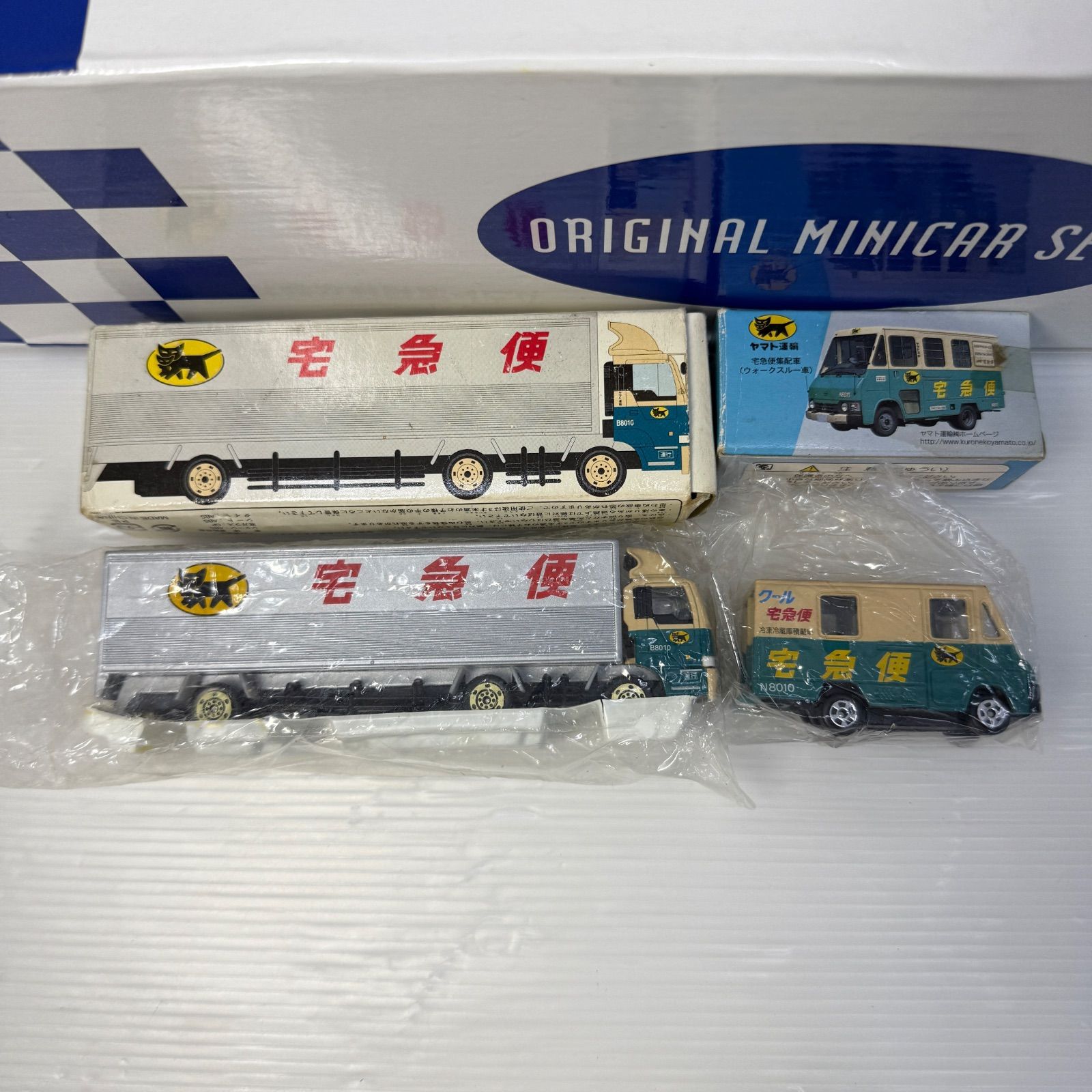 トラック ウォークスルー車