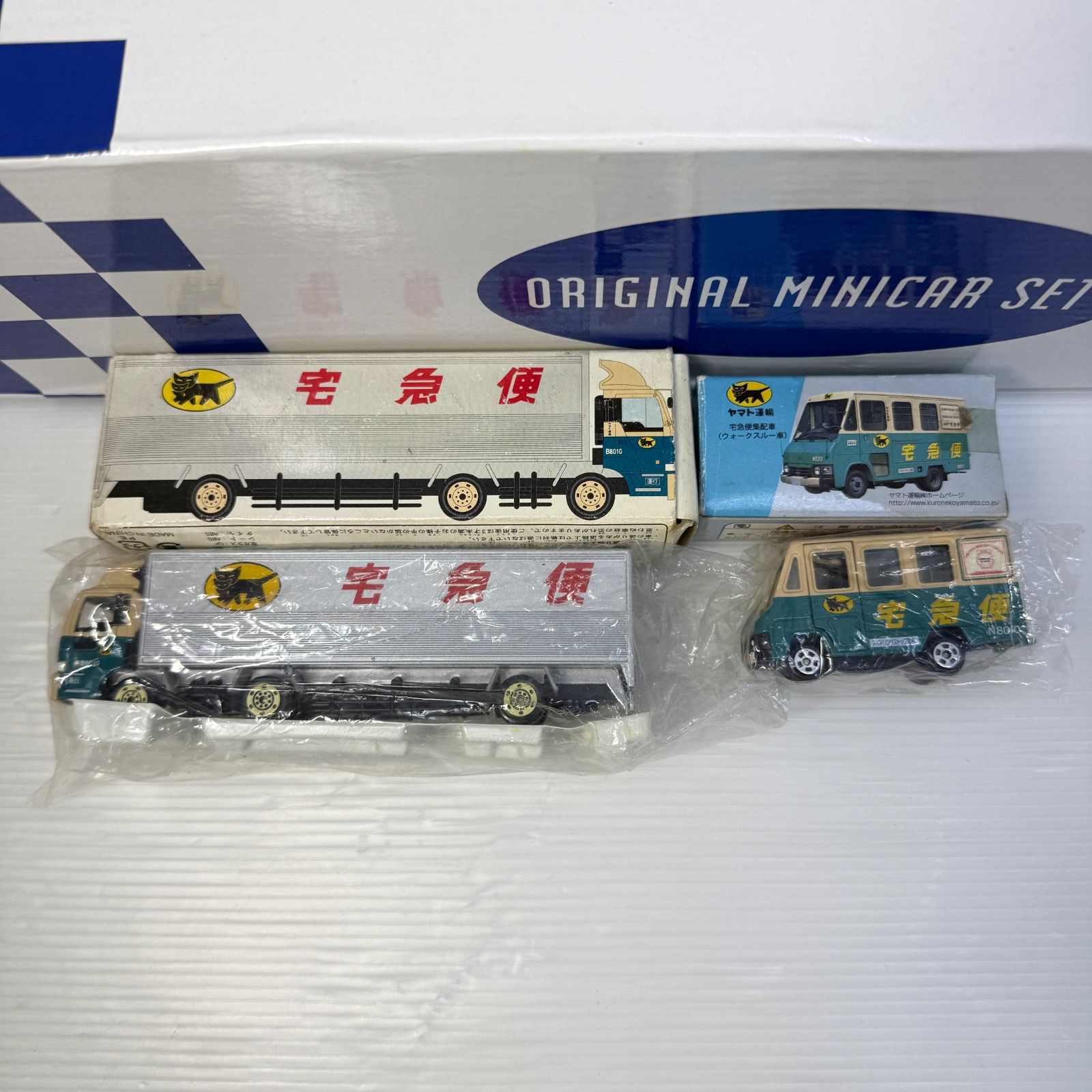 ヤマト運輸 ミニカー トラック ウォークスルー車 引越しらくらくパック ハイブリッド車 7台 ショーケース オリジナルミニカーセット