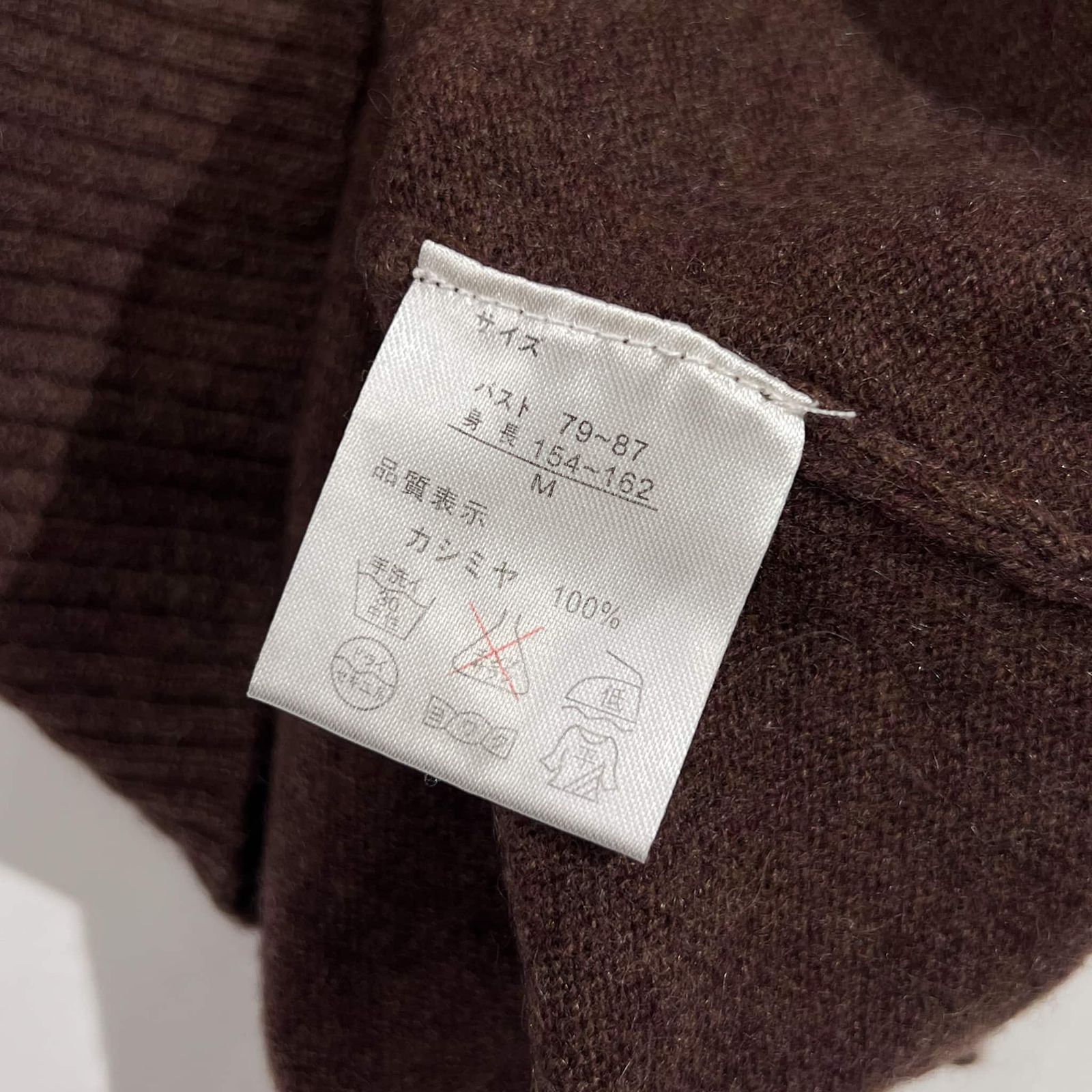 カシミヤ100% laruvix ラルビクス ニット セーターM/ブラウン