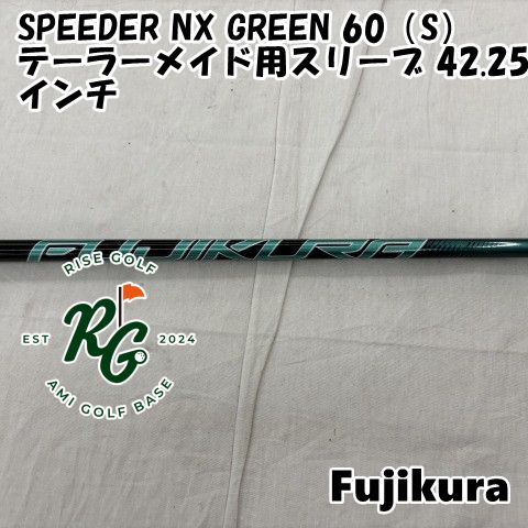 中古】シャフト フジクラ SPEEDER NX GREEN 60（S） テーラーメイド用