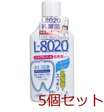 クチュッペ Ｌ-８０２０ マウスウォッシュ ソフトミント ノンアルコール ５００ｍＬ 5個セット