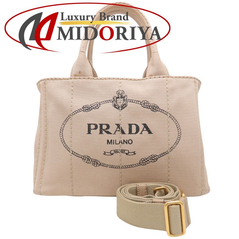 PRADA プラダ カナパトート 1BG439 ハンドバッグ 2Way キャンバス