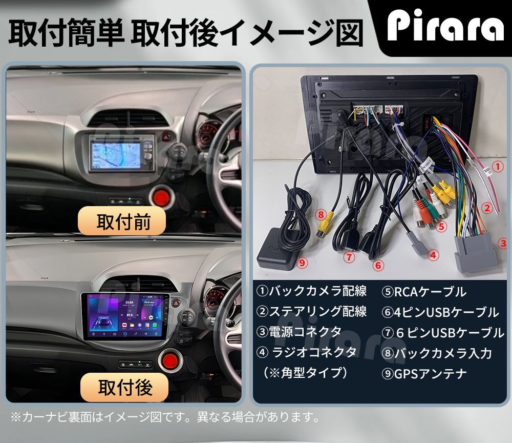 AT202 本田フィット カーナビ アンドロイドカーナビ android 10インチ