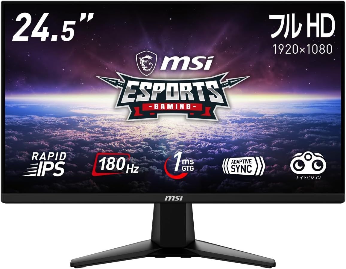 MSI ゲーミングモニター G255F 24.5インチ 180Hz 921672++ - メルカリ