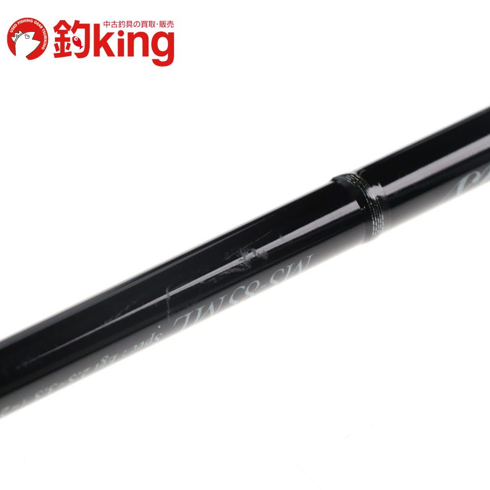 ヤマガブランクス メビウス MS-85ML /Z342L 極上品 アオリイカ