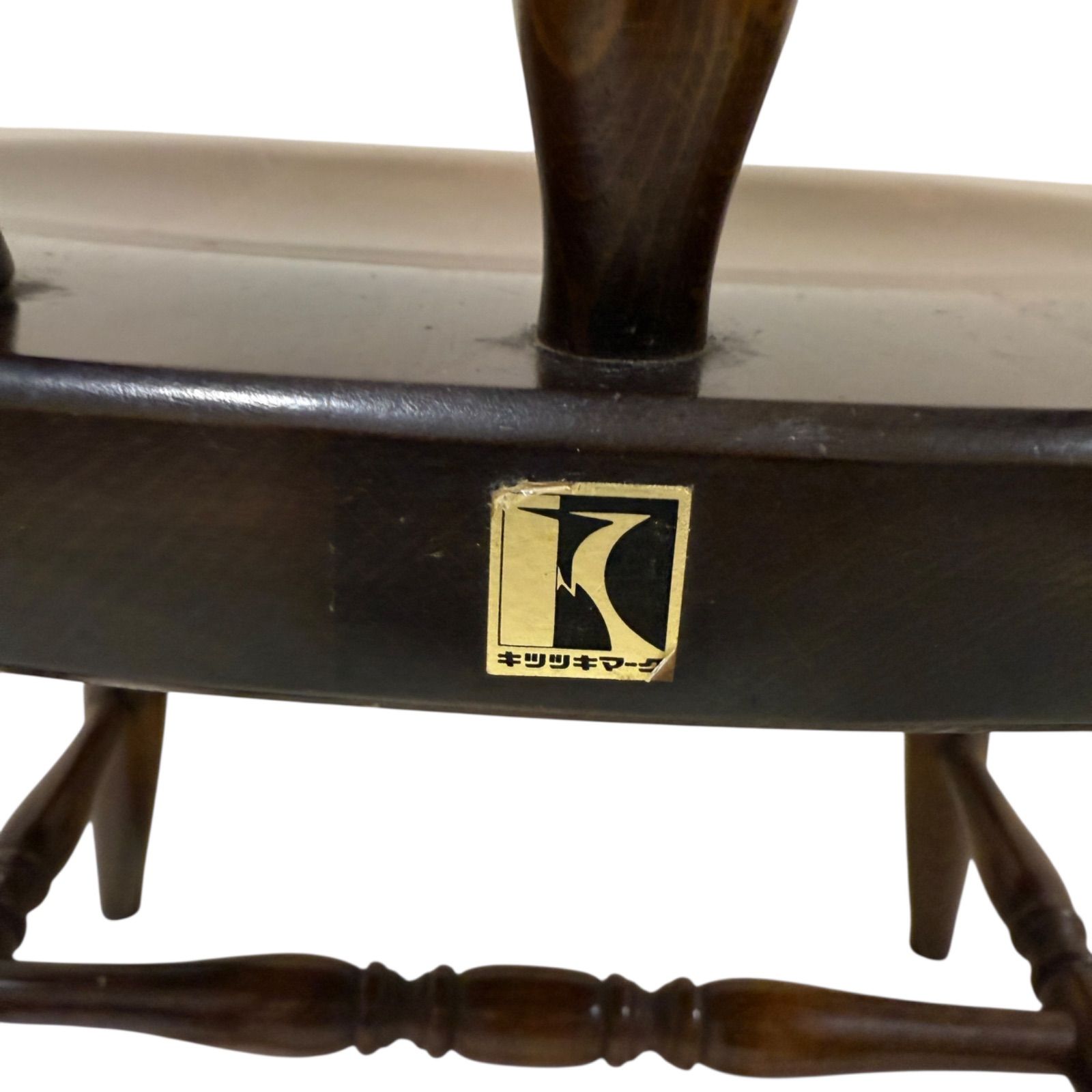 キツツキ アームチェア キャプテンチェア 肘掛け椅子 ウィンザーチェア 飛騨産業 キツツキ アームチェア キャプテンチェア 肘掛け椅子 ウィンザーチェア