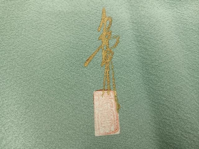 平和屋着物○本草木染作家 瑞鳳 色無地 青竹色 正絹 逸品 AABD0777ph