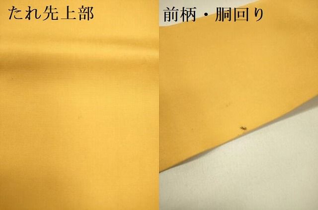 平和屋着物○塩瀬 九寸名古屋帯 エジプト壁画文様 金彩 正絹 逸品